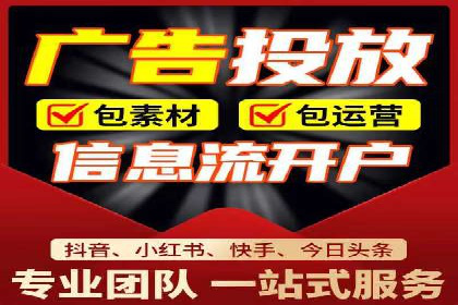 信息流开户案例分享：轻松开户经验