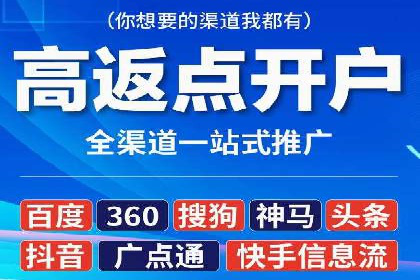 百度推广成本分析，揭秘广告费用构成